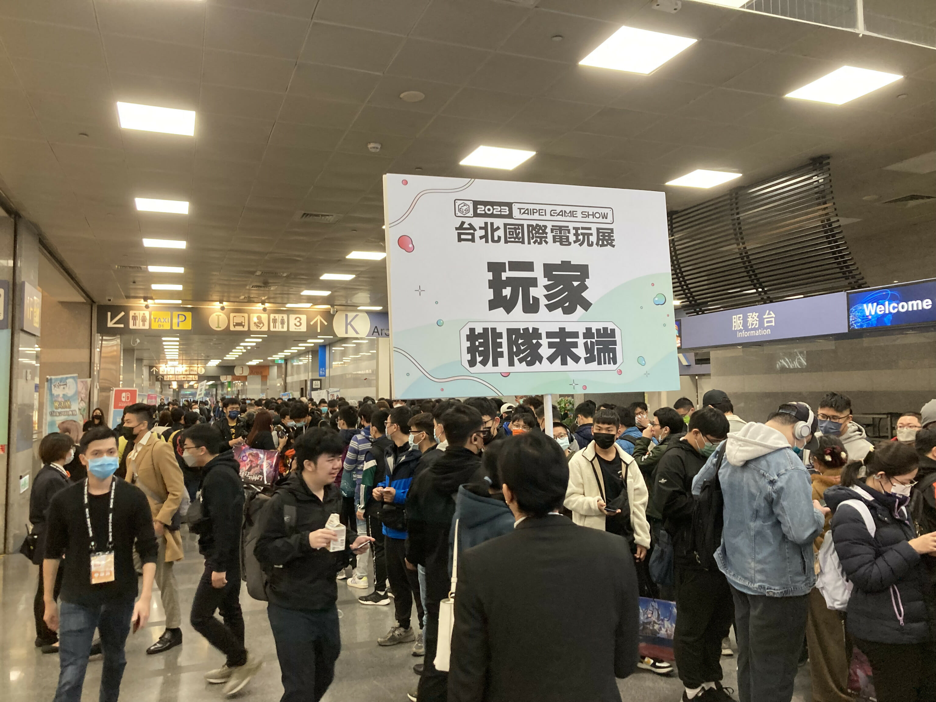 【速報】台北ゲームショウ2023が開幕！！