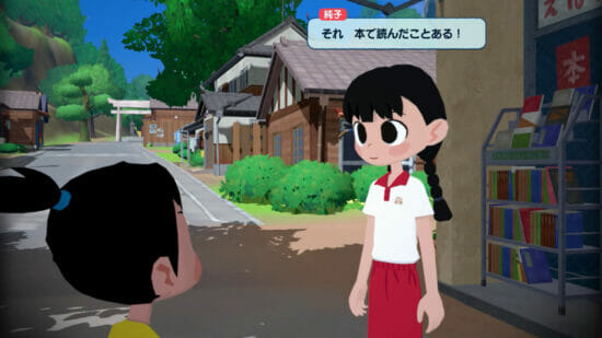 Switch「なつもん！ 20世紀の夏休み」が2023年夏に発売。「ぼくのなつやすみ」シリーズを手掛けた綾部和氏の新作
