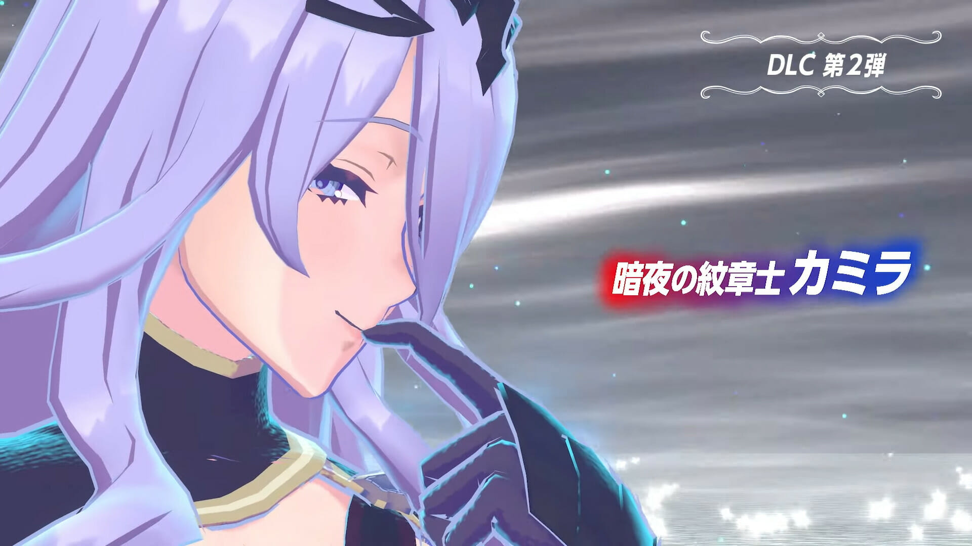 「ファイアーエムブレム エンゲージ エキスパンション・パス」第2弾が配信開始。第3弾以降の情報も公開