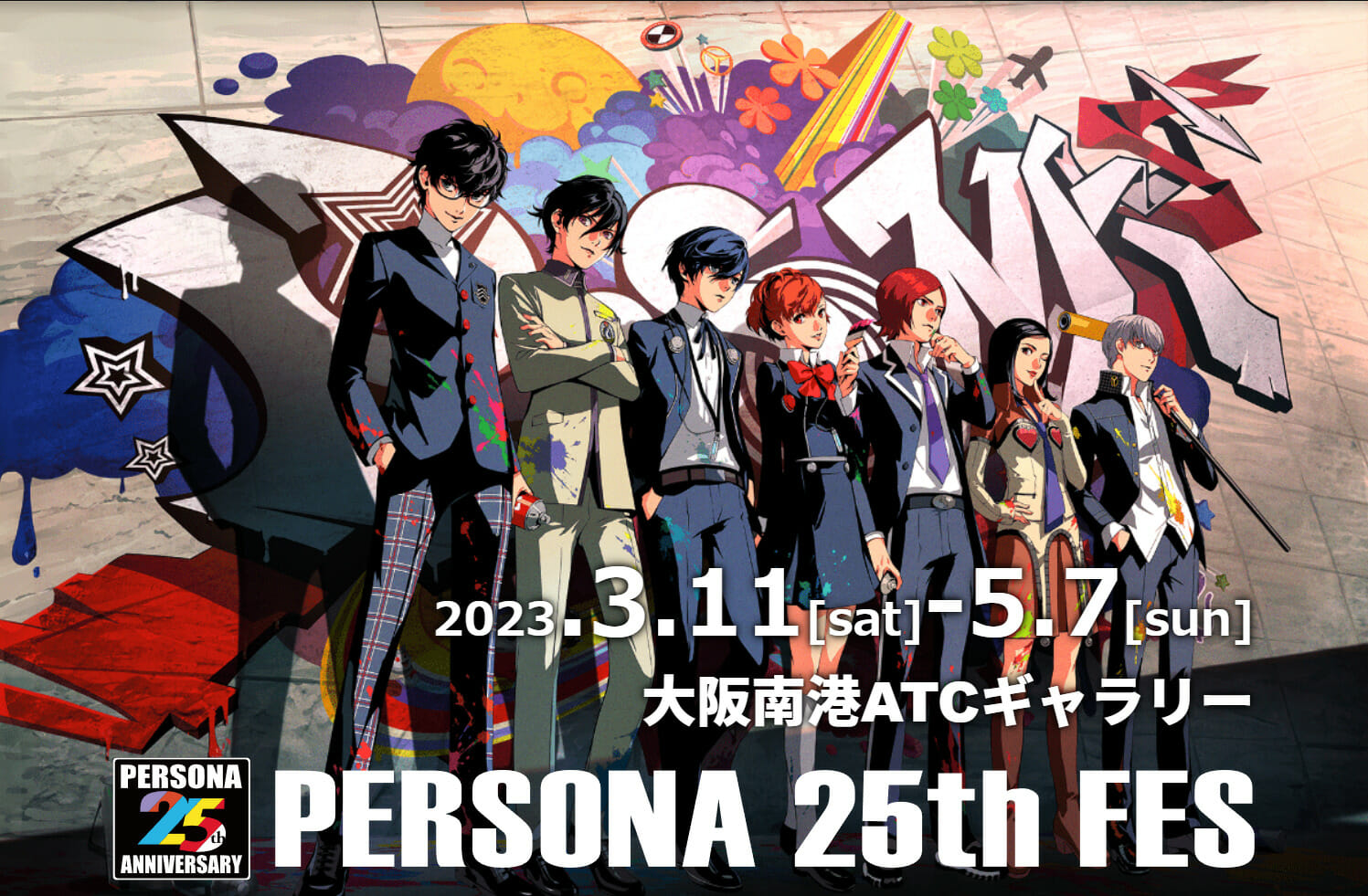 「ペルソナ25thフェス」が大阪で開催決定。大阪限定のフォトスポットや初登場のオリジナルグッズも