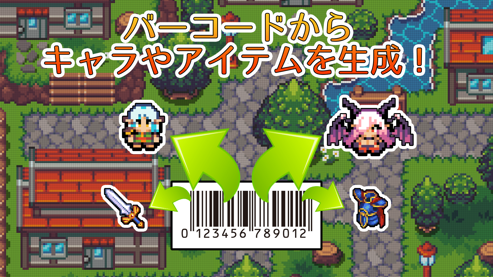 カメラでバーコードを読み取ってアイテムを獲得するRPG「バーコードクエスト」が配信開始