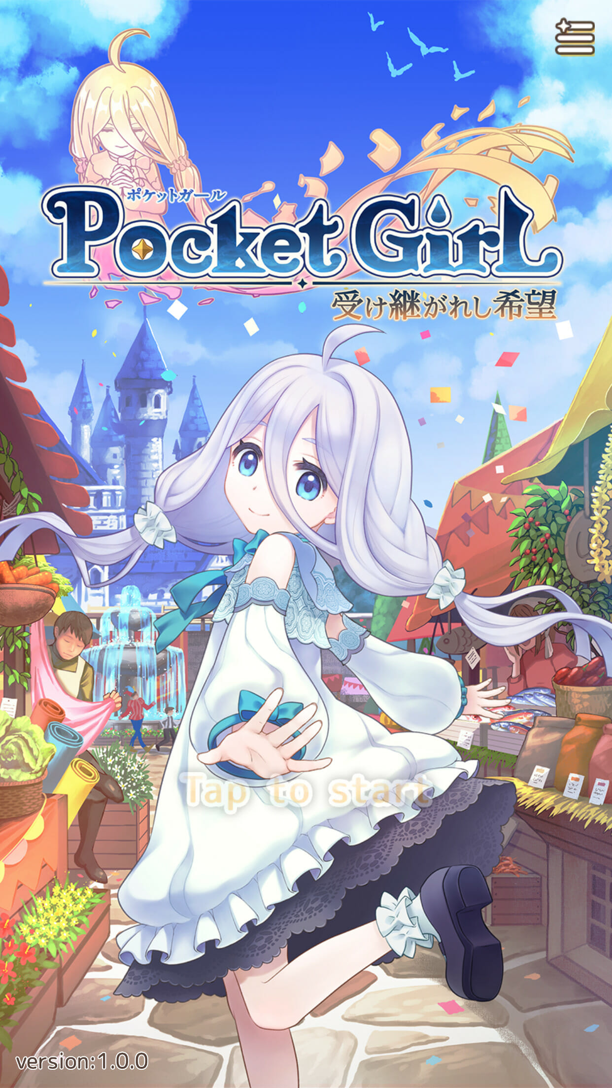「ポケットガール～受け継がれし希望～」が配信開始。スケジュールを立てて女の子を8年間育てるシミュレーションゲーム