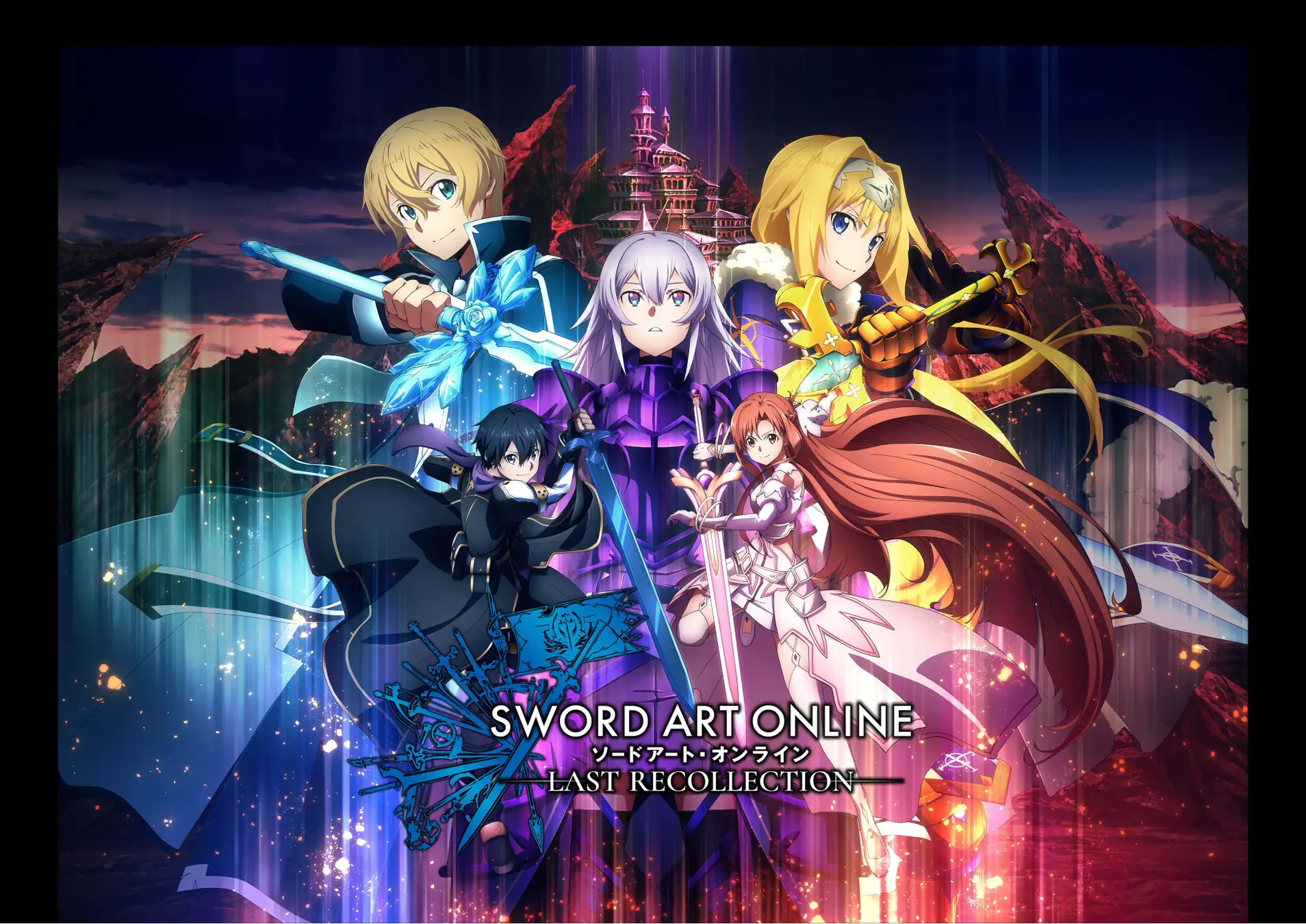 「ソードアート・オンライン ラスト リコレクション」が10月5日に発売決定。ReoNaさんによる主題歌「VITA」を使用したリリックビデオも公開