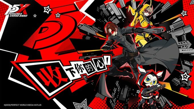 「ペルソナ5」の世界を舞台にした海外向けのスマホゲームが発表。日本での展開は未定