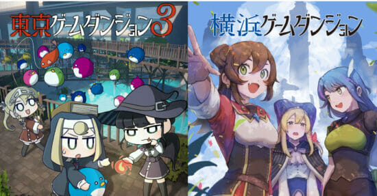 インディーゲーム展示会「東京ゲームダンジョン3」が7月30日に開催決定。8月27日には「横浜ゲームダンジョン」も開催