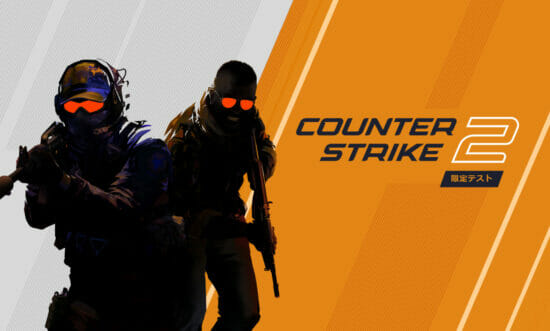 「Counter-Strike 2」が2023年夏に配信へ。「CS:GO」プレイヤーを対象として限定テストを実施