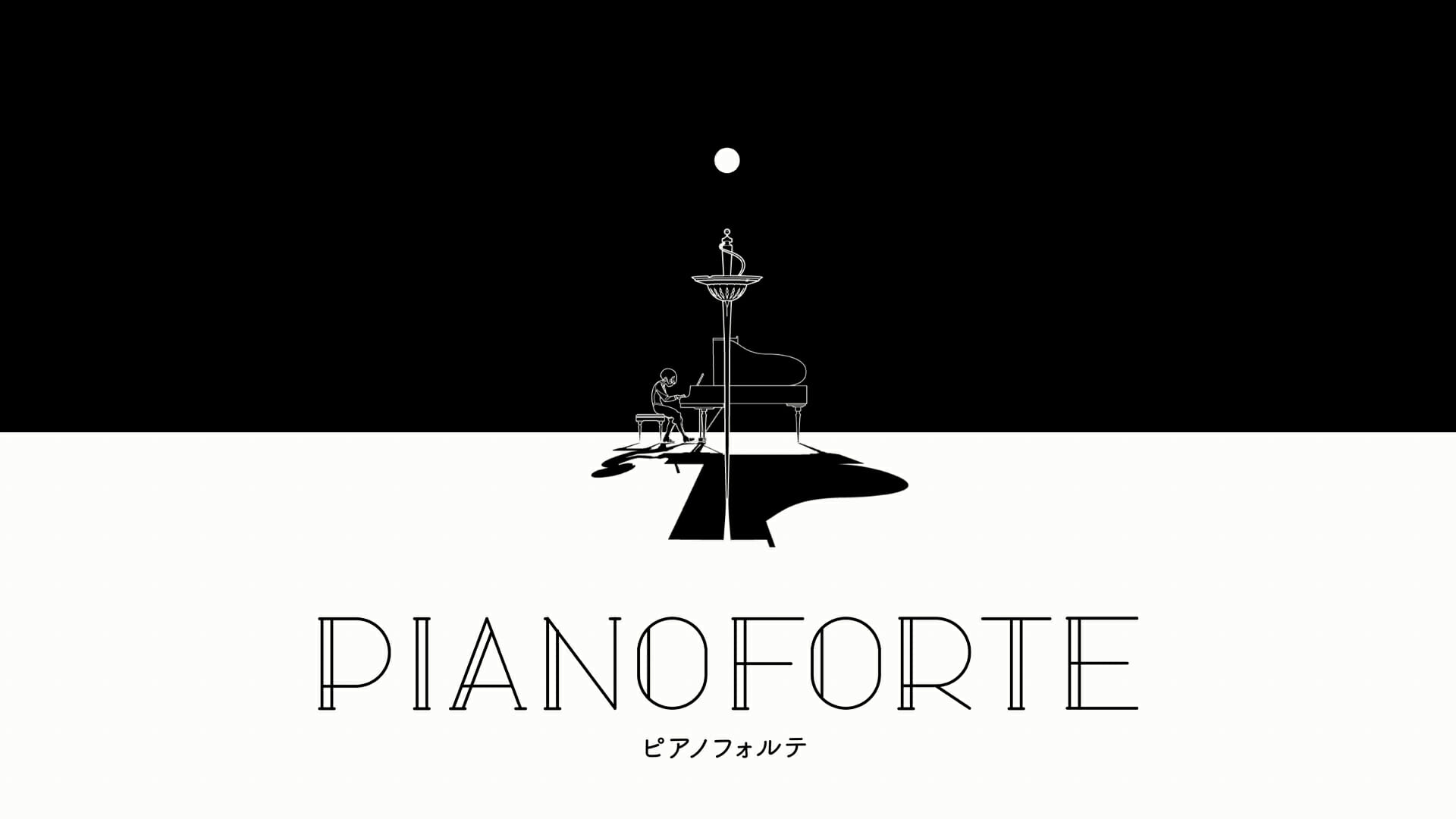 「PIANOFORTE」がSwitch向けに発売開始。音楽と共に白黒の世界を歩むコマンドバトルRPG