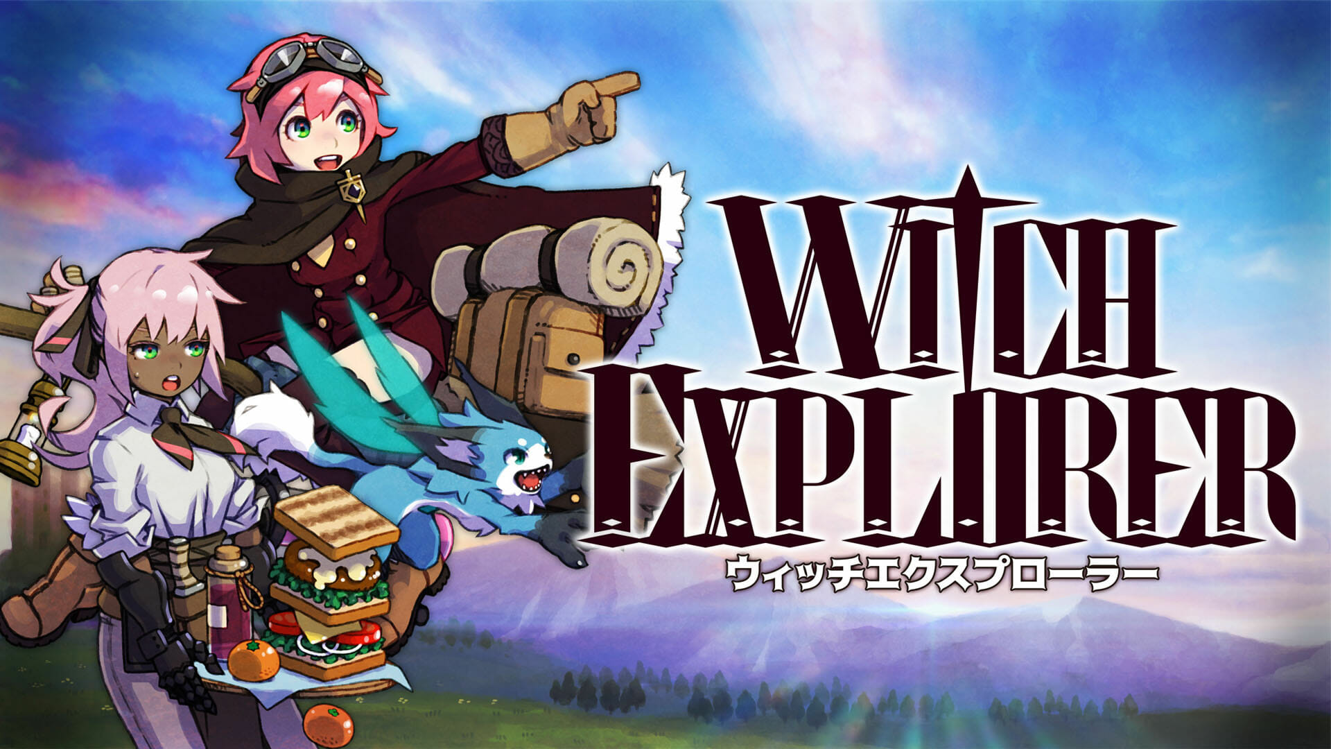 シューティングとタワーディフェンスを合わせた「ウィッチエクスプローラー」がSwitch向けに発売開始