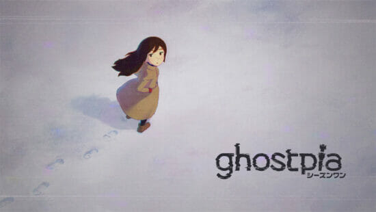 ビジュアルノベルゲーム「ghostpia シーズンワン」のSwitch版が発売開始。常夜の町で暮らす少女たちが繰り広げる謎、友情、暴力の物語