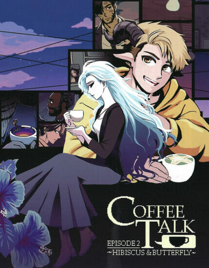 「コーヒートークエピソード2：ハイビスカス＆バタフライ」が発売開始。コーヒーを入れて訪れる人々との会話を楽しむノベルゲーム最新作