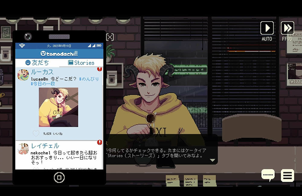 「コーヒートークエピソード2：ハイビスカス＆バタフライ」が発売開始。コーヒーを入れて訪れる人々との会話を楽しむノベルゲーム最新作
