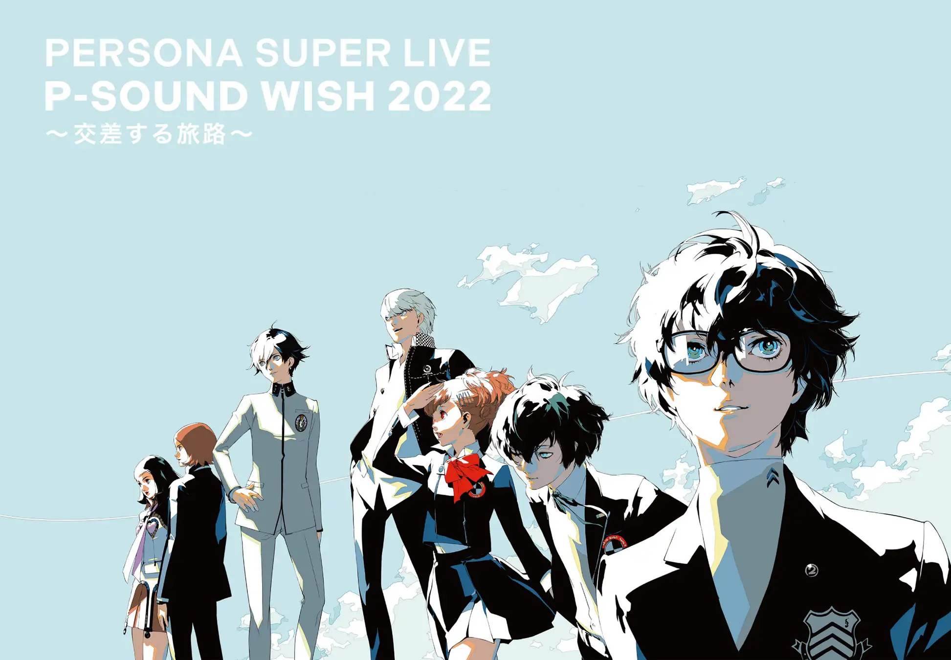 「ペルソナスーパーライブ2022」のBlu-rayが5月24日に発売決定。全50曲全編マルチアングルで収録