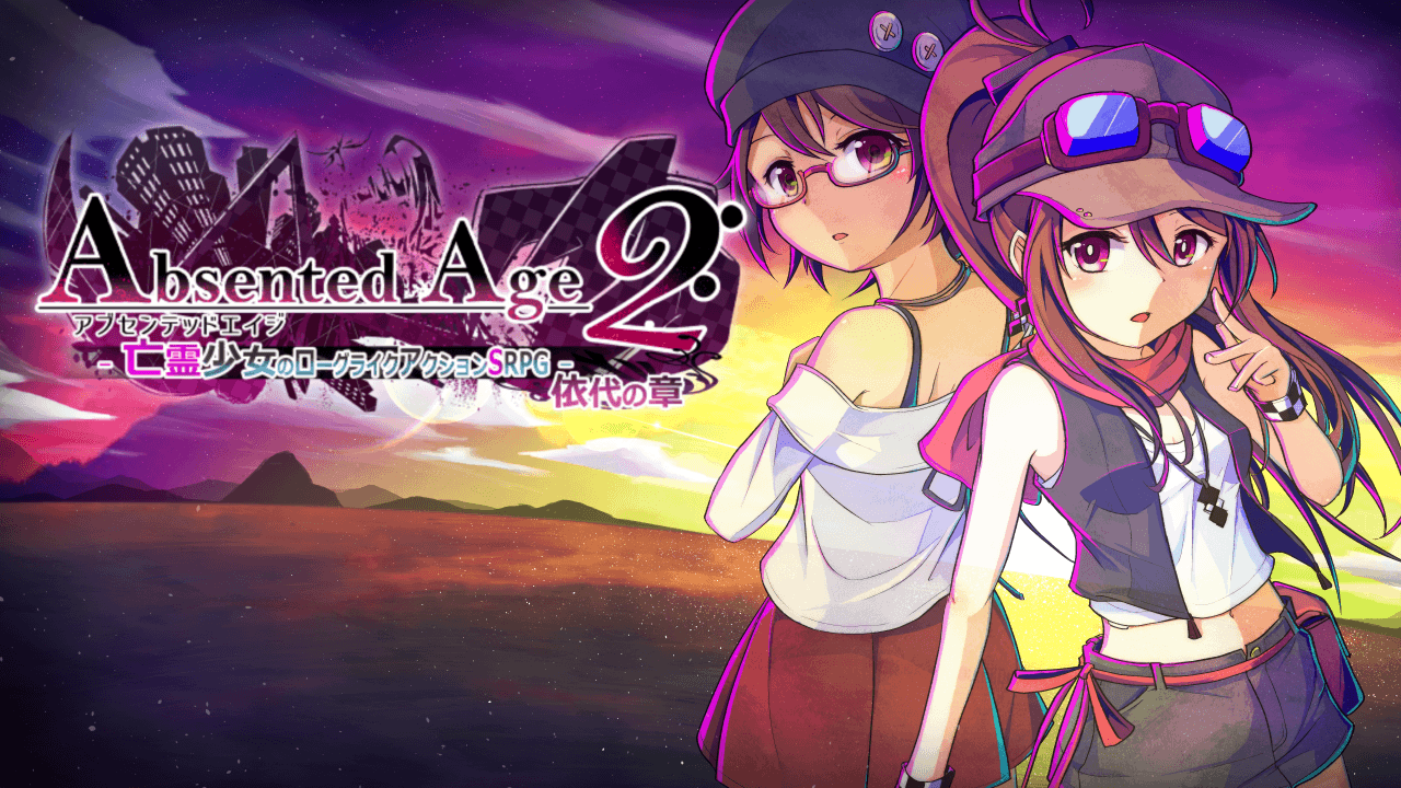 ローグライクとアクションが瞬時に切り替わるRPG「AbsentedAge2」がSteam向けに発売開始