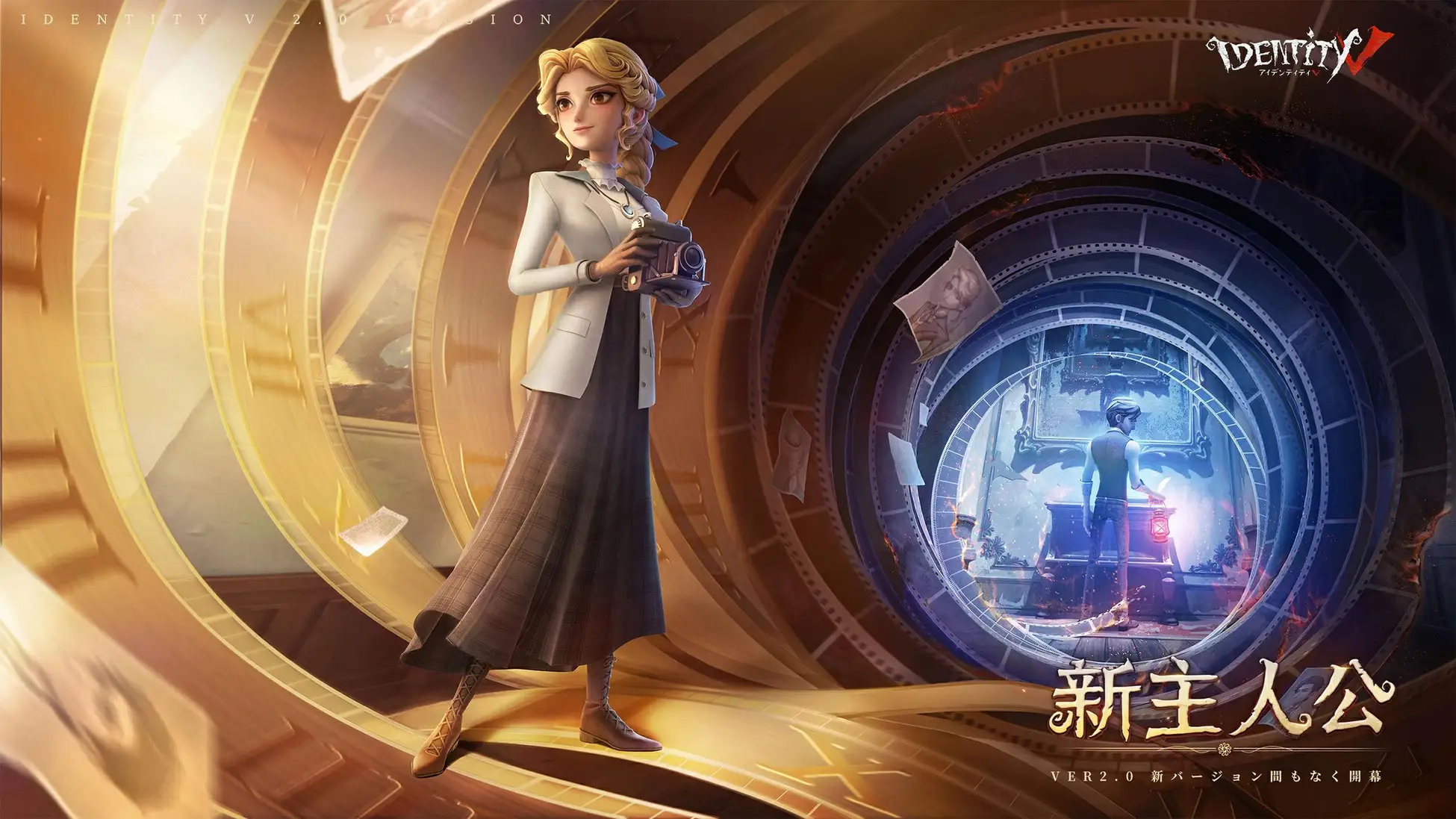 「Identity V 第五人格」がVer.2.0へアップデート。メインストーリーの新章追加やUI画面を更新