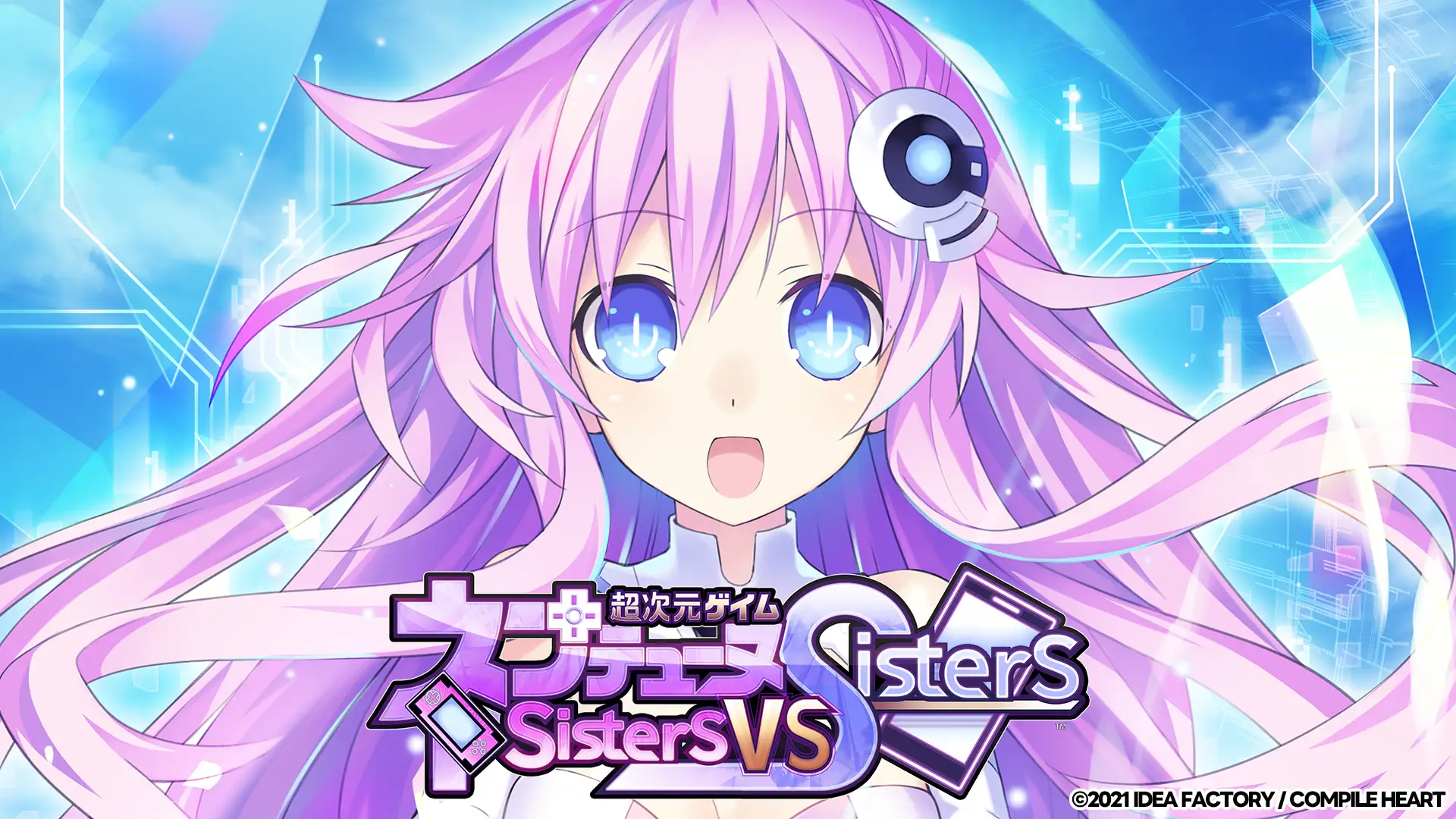 「超次元ゲイム ネプテューヌ Sisters vs Sisters」のSwitch版が8月10日に発売決定。新規プレイアブルキャラ…