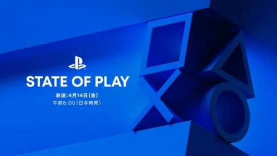 「FINAL FANTASY XVI」を特集したPlayStationの公式番組「State of Play」が4月14日午前6時から放送。20分以上にわたる最新ゲームプレイ映像を公開