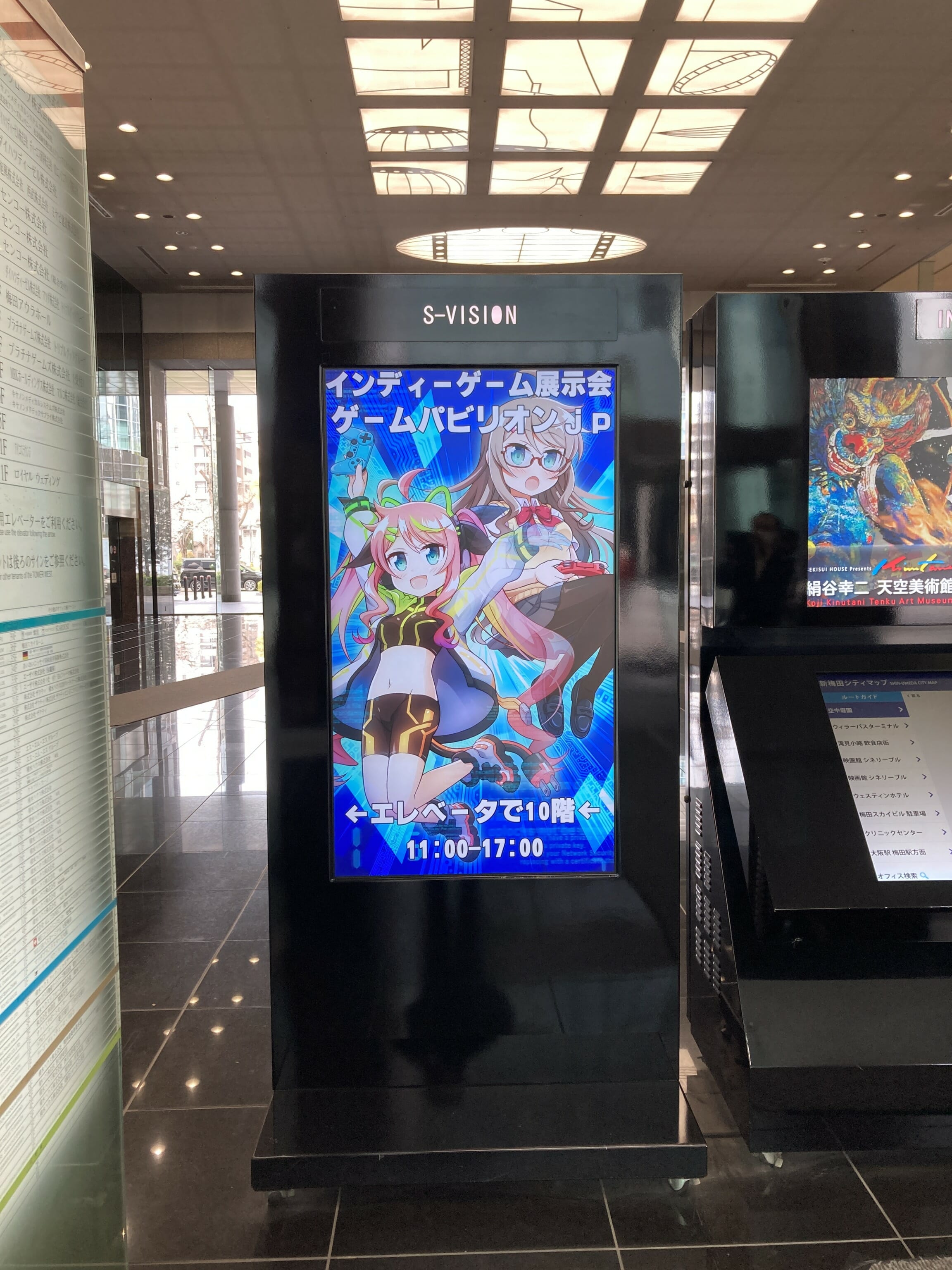ゲームパビリオン2023現場レポート