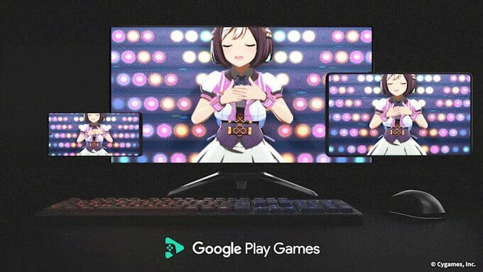 スマホゲームがPCで遊べる「Google Play Games」のベータ版が配信開始。「ウマ娘」などがラインナップ