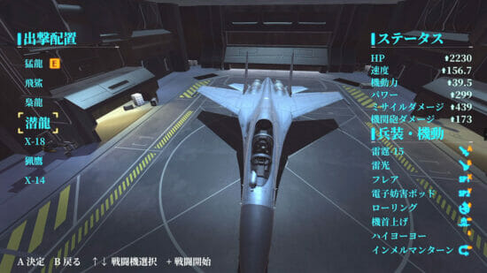 「藍天衛士-Blue Guardians-」の事前登録受け付けがスタート。最新鋭の中国戦闘機で空を駆け抜けるミリタリーシミュレーション