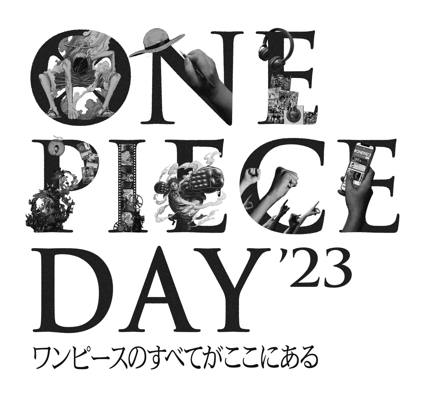 「ONE PIECE」のあらゆるコンテンツが集結するイベント「ONE PIECE DAY’23」が7月21日、22日に開催。初解禁…