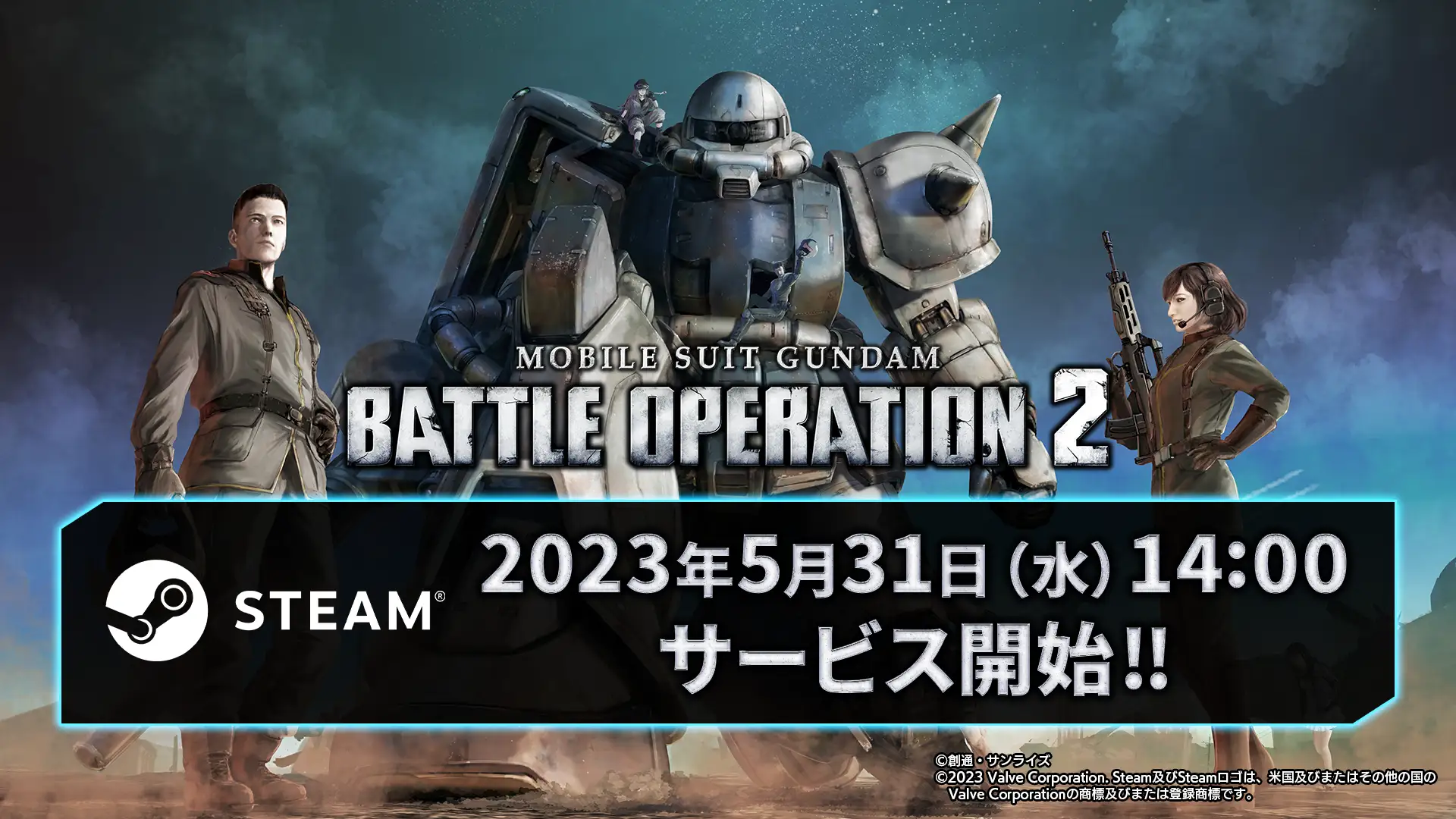 Steam版「機動戦士ガンダム バトルオペレーション2」がサービス開始。スタートダッシュキャンペーンも開催