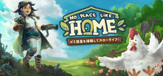 「No Place Like Home」のSwitch版が発売開始。荒廃した地球を掃除して理想の農園に作り変えるスローライフゲーム