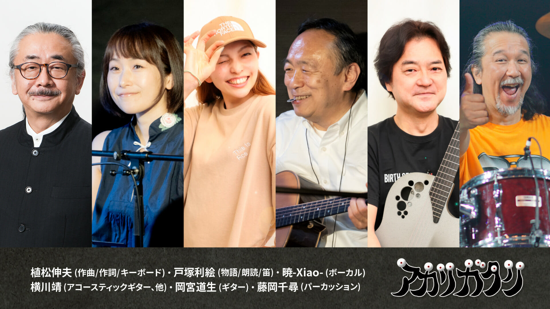 作曲家・植松伸夫氏の音楽朗読ライブ「アカリガタリ」の単独公演が8月26日に開催。チケット販売もスタート