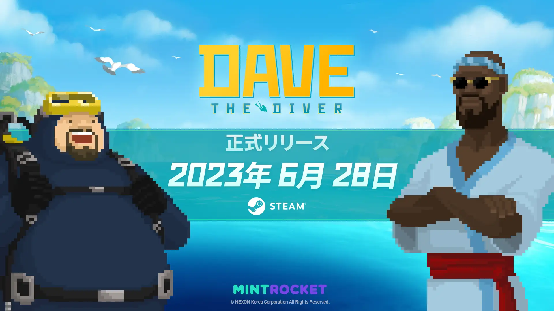 昼は深海を探検し、夜は寿司屋を経営する海洋アドベンチャー「デイヴ・ザ・ダイバー」が6月28日に発売決定