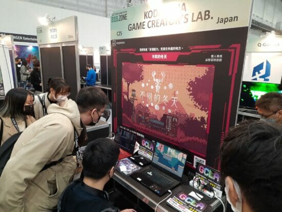 台北ゲームショウにブースを展示した講談社ゲームクリエイターズラボのインディゲーム支援の取り組み