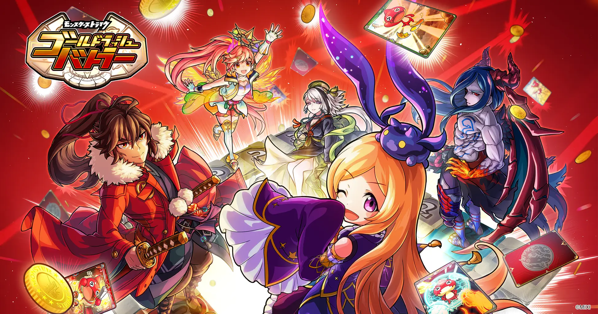 モンストシリーズ最新作、カードバトル型ボードゲーム「ゴールドラッシュバトラー」が7月4日に配信決定