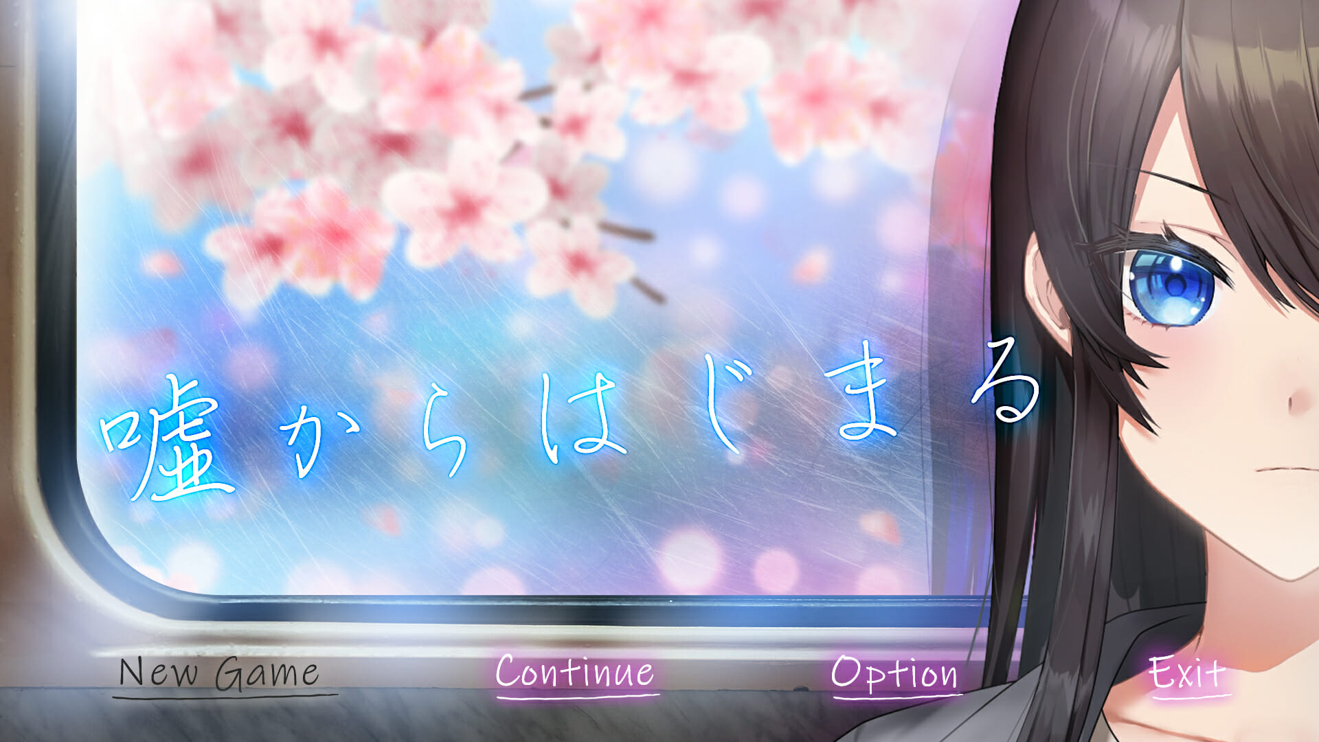 ノベルゲーム「嘘からはじまる」が今夏発売予定。クラウドファンディングが6月21日から開始