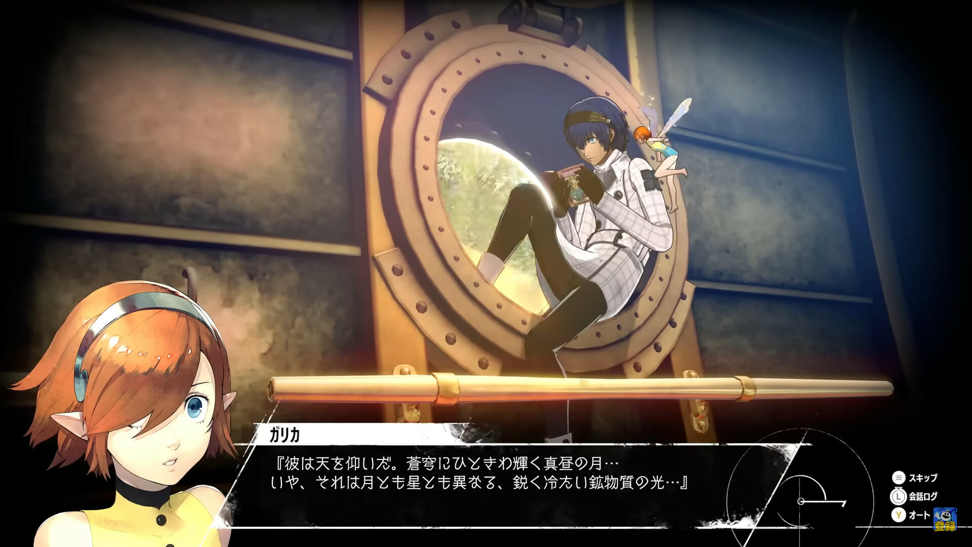 アトラス新作「メタファー:リファンタジオ」が2024年に発売。「ペルソナ」シリーズのスタッフが送る完全新作ファンタジーRPG – SQOOL ...