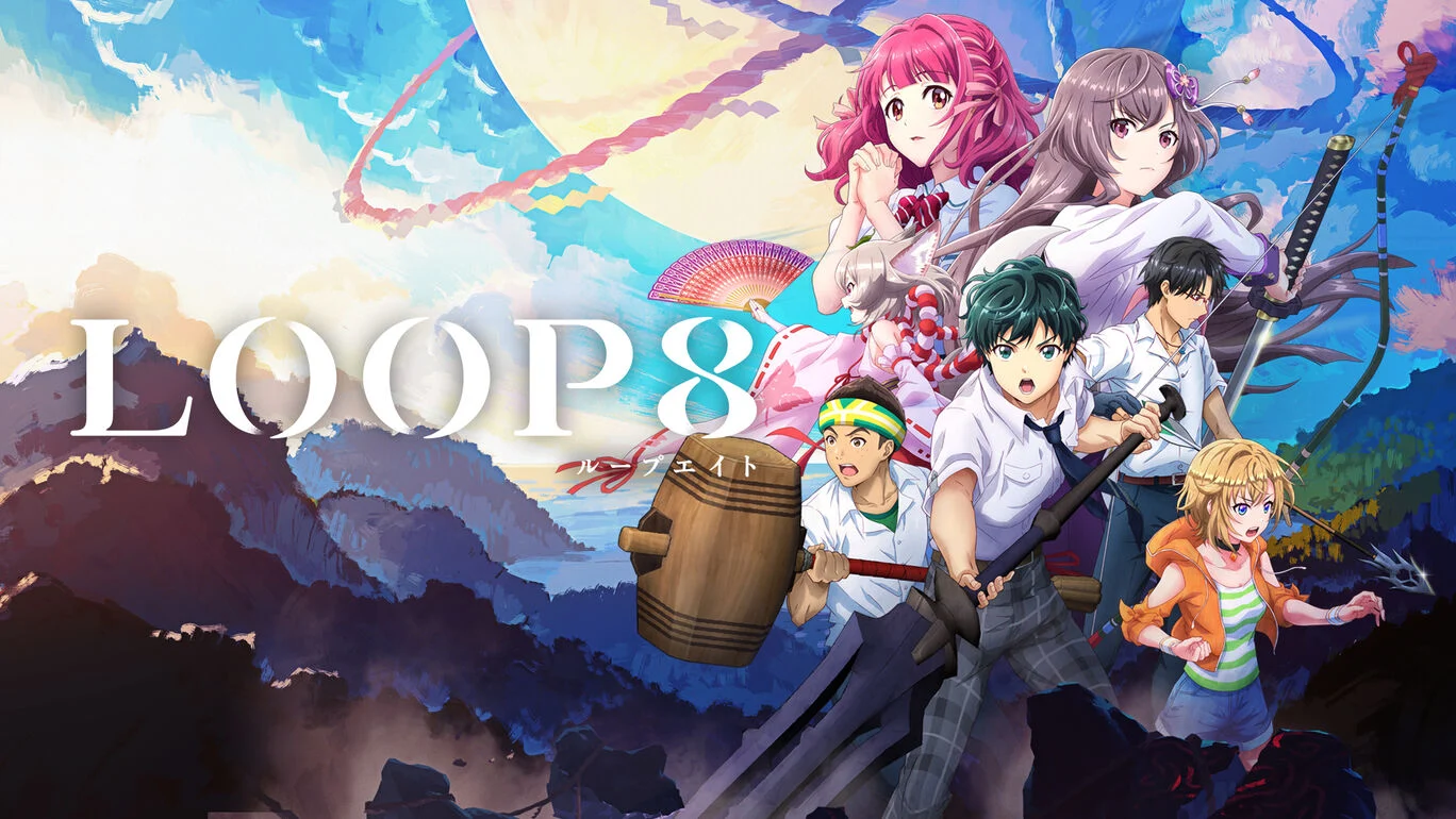 8月をループしながら厄災と戦う少年たちを描くジュブナイルRPG「LOOP8」が発売開始