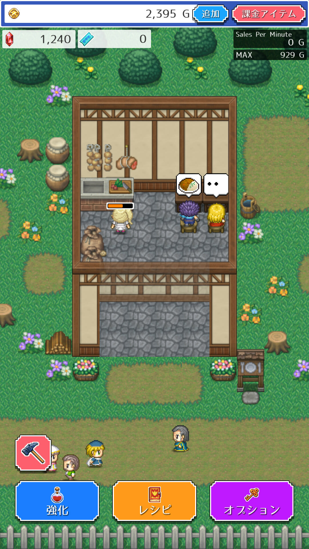 レストラン経営とハクスラ要素が合わさった放置系ゲーム「ハクスラ食堂」が配信開始