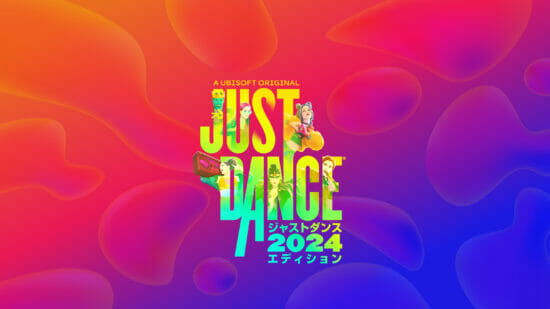 シリーズ最新作「ジャストダンス 2024 エディション」が10月24日に発売決定。「2023 エディション」を所持しているプレイヤーともプレイ可能に