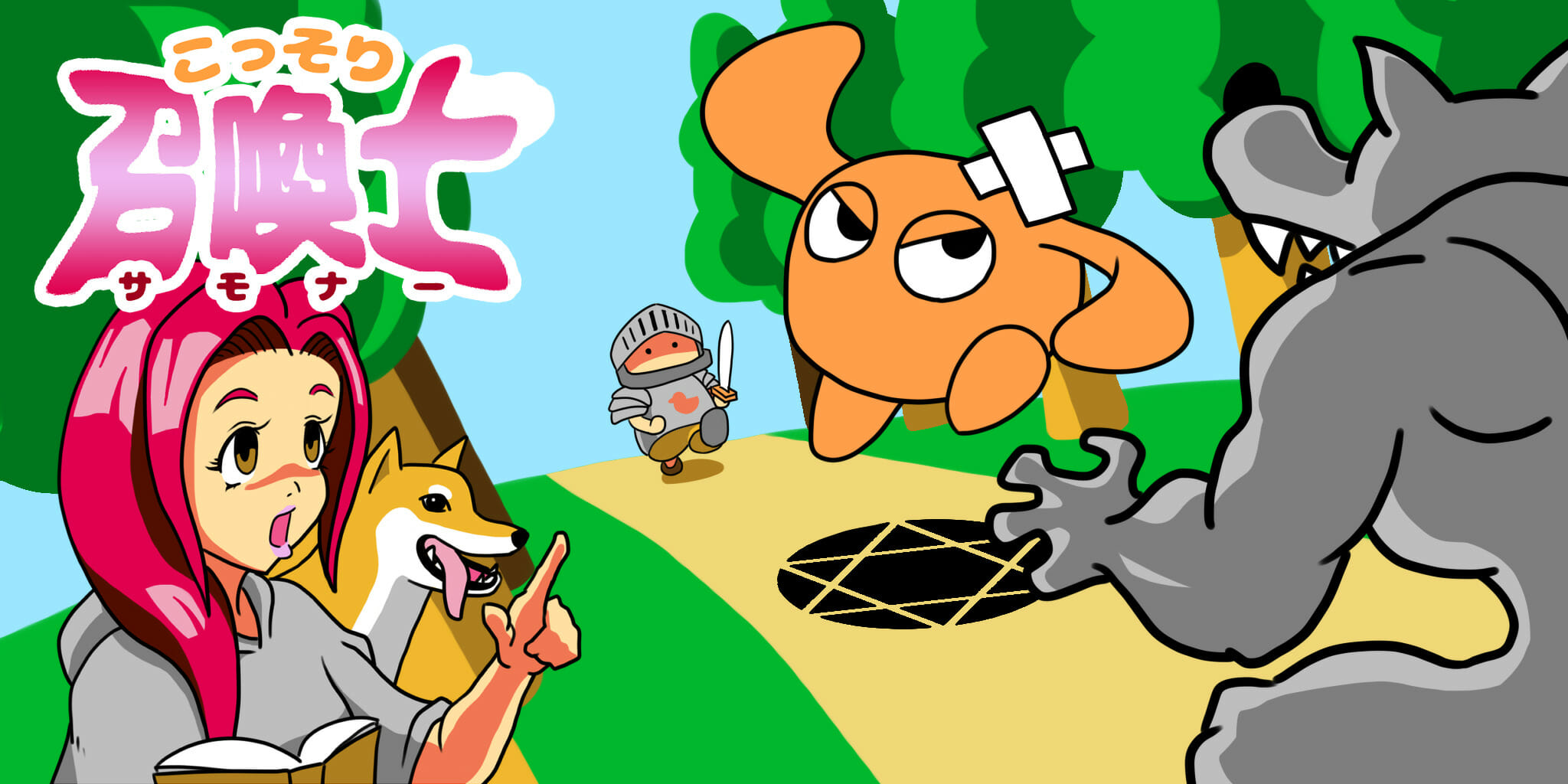 わが子の冒険をサポートする召喚アクションパズルゲーム「こっそり召喚士」の体験版がSteam向けに配信開始