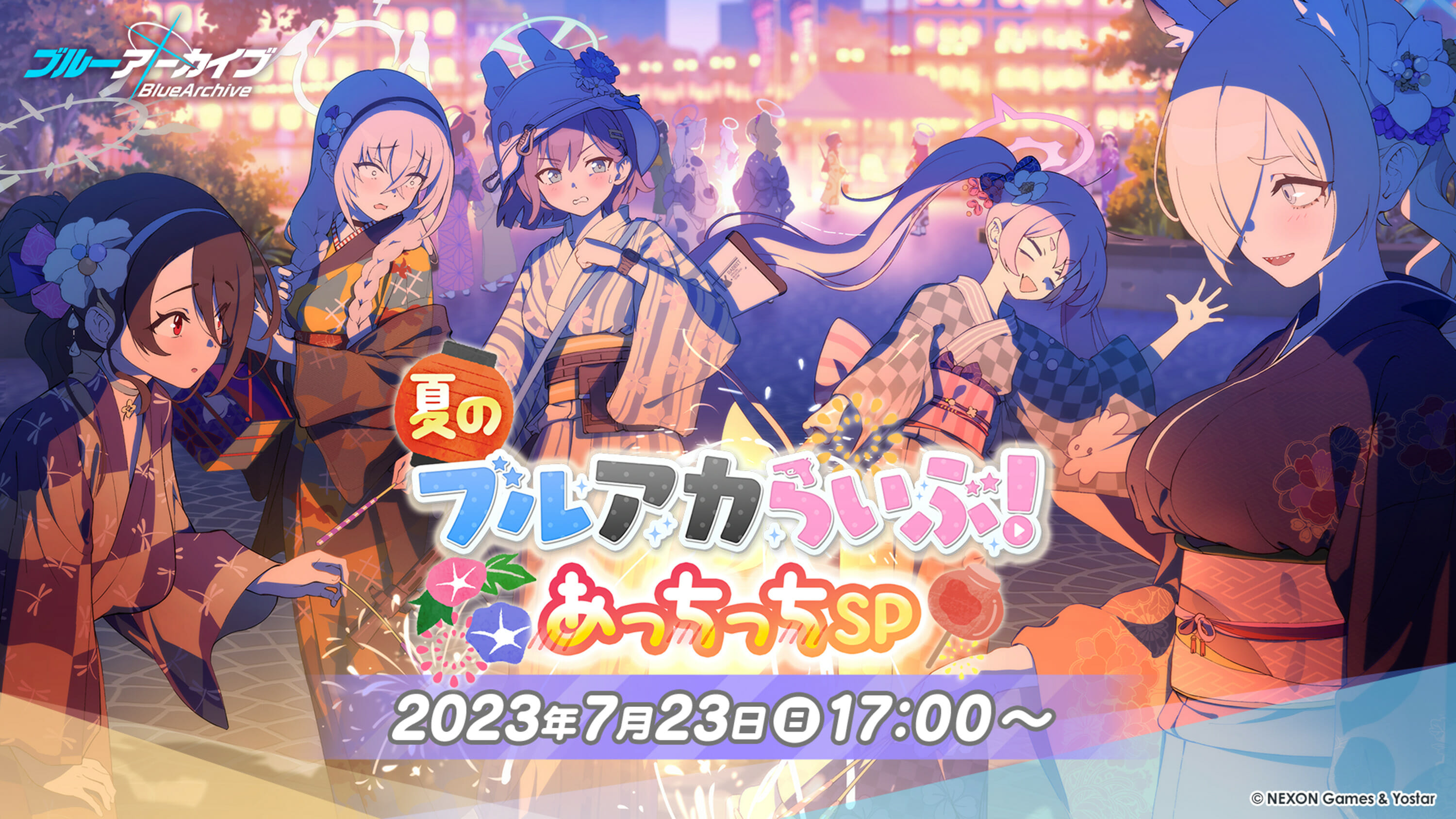 「ブルーアーカイブ」、2.5周年を記念した公式生放送を7月23日17時から配信。アクリルスタンドが当たるTwitterキャンペーン…