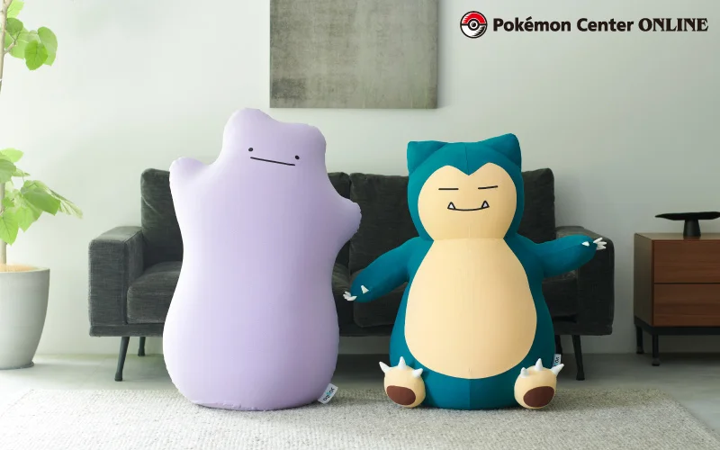 Yogibo、カビゴンとメタモンのビーズソファーを販売へ。8月4日からポケモンセンターオンラインで発売開始