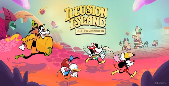 ミッキー、ミニーたちが大冒険する2Dアクションゲーム「ディズニー イリュージョンアイランド」が発売開始