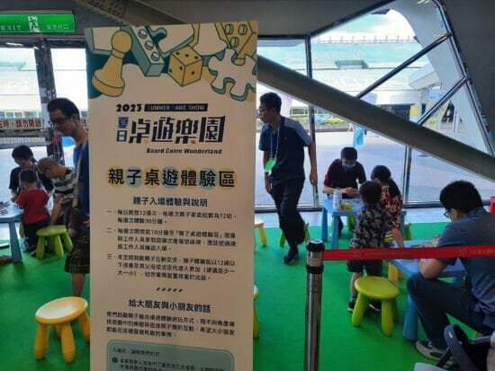 帰ってきた台北SUMMER GAME SHOWは子供に楽しんで欲しい夏のエンターテインメント
