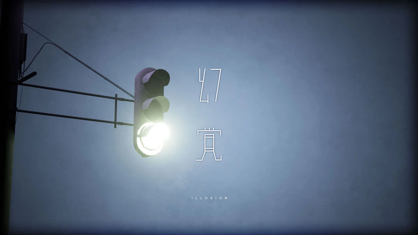 マンションを探索する三人称ホラーゲーム「幻覚」のSwitch版が発売開始。PC版には無い新規エンディングも収録