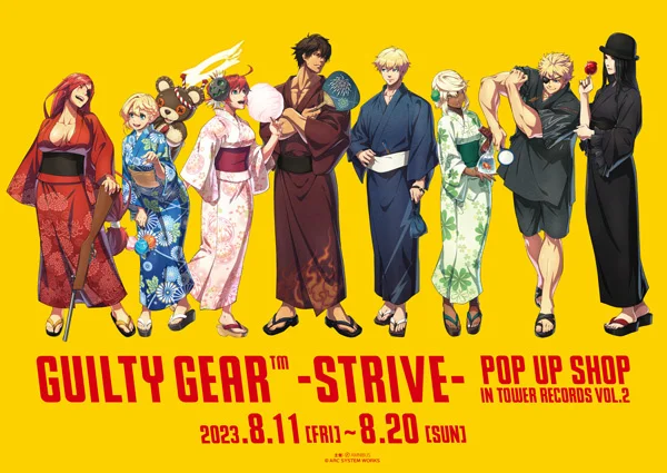 「ギルティギア」の新作グッズがタワレコで先行販売決定。お祭りをイメージした8人の描き下ろしイラストを使用