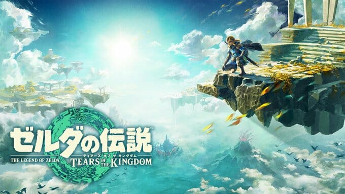 「ゼルダの伝説 ティアーズ オブ ザ キングダム」の更新データVer.1.2.0が配信。チャレンジが進行できない不具合などを修正