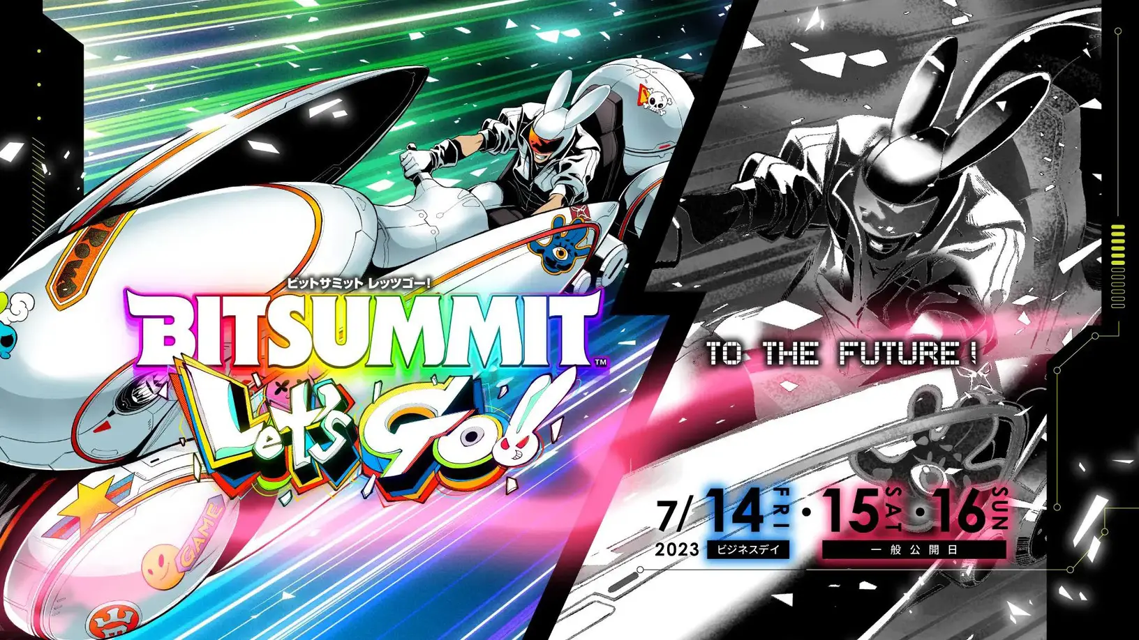 「BitSummit Let’s Go!!」にPlayStationブースが出展。「幻日のヨハネ」など未発売作品を中心に12タイトルを展示