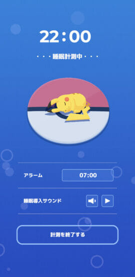 ポケモンたちの寝顔を集める睡眠アプリ「Pokémon Sleep」が配信開始。スマホを枕元に置いて「ポケモン寝顔図鑑」の完成を目指そう