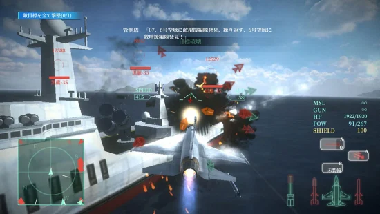 「藍天衛士-Blue Guardians-」がSwitch向けに発売開始。最新鋭の中国戦闘機で空を駆け抜けるミリタリーシミュレーション