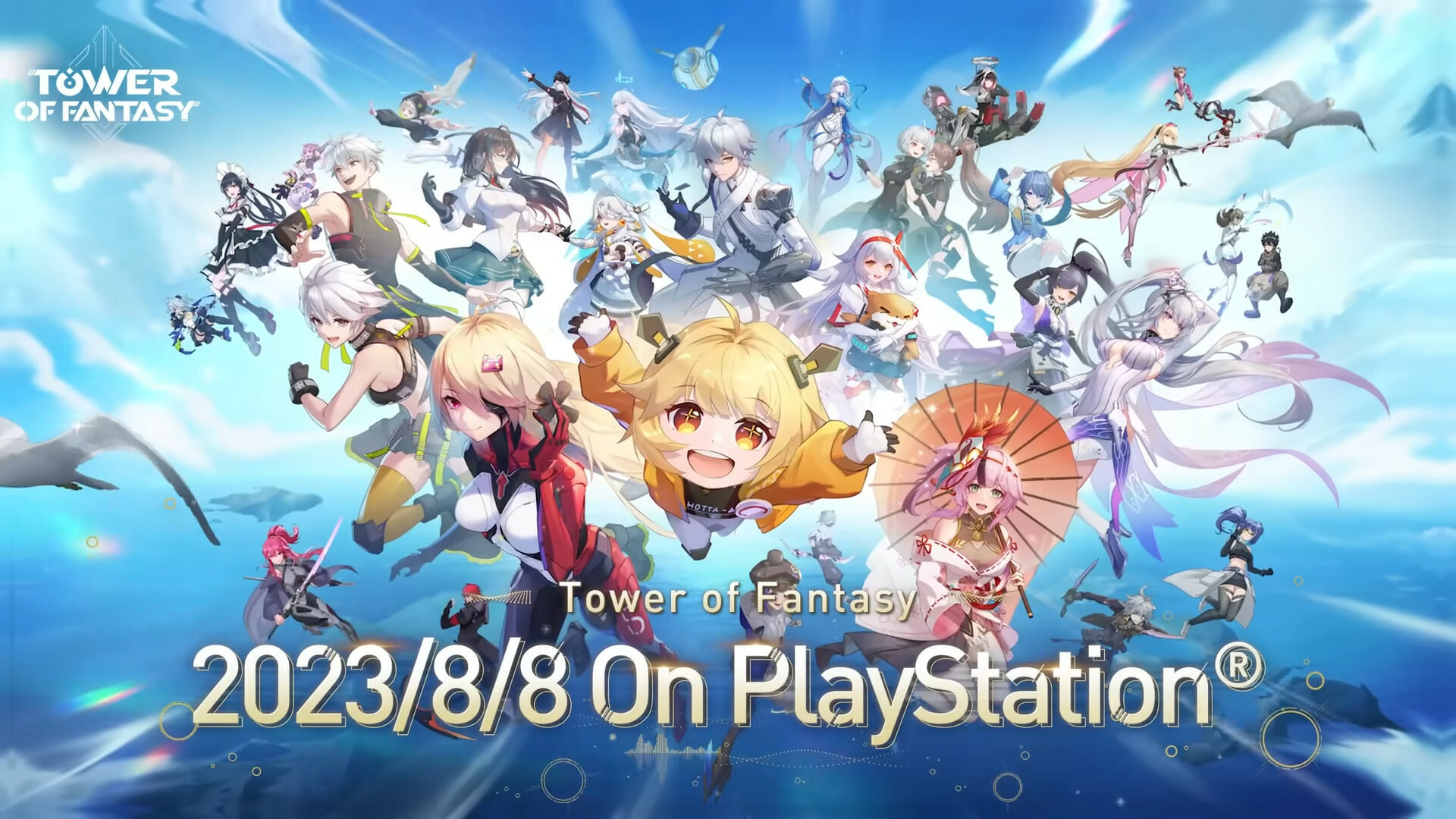 オープンワールドRPG「Tower of Fantasy(幻塔)」、PS5/PS4向けに配信開始。高解像度のゲーム体験が可能に