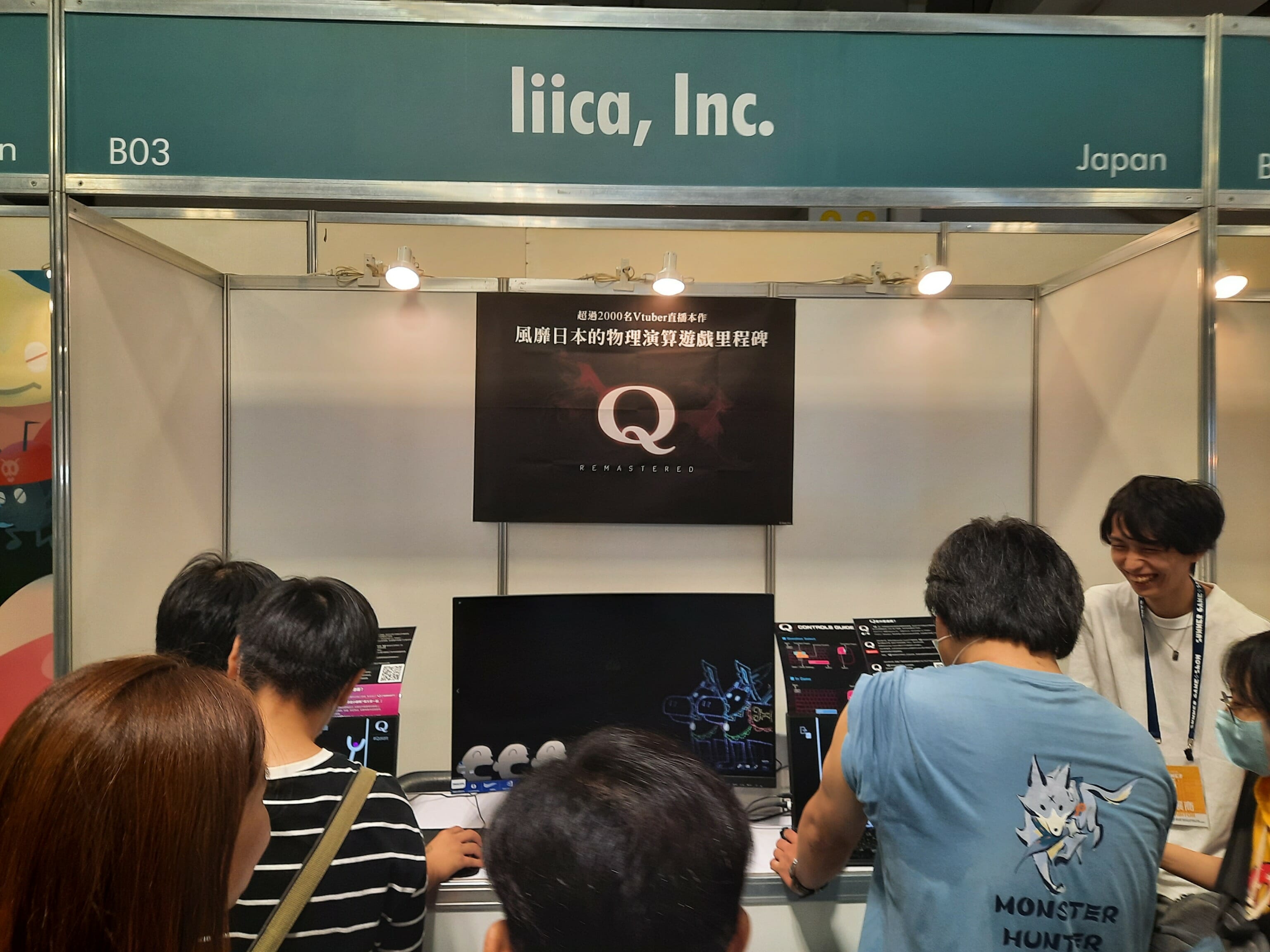 台北SUMMER GAME SHOWに出展していた日本ブース、liicaとPhoenixx