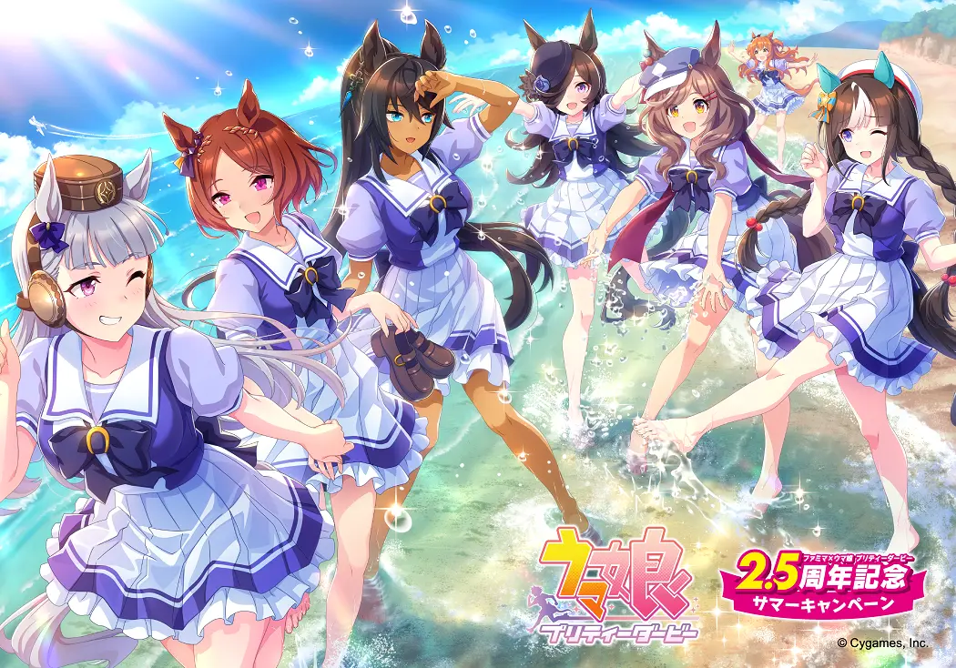 ファミリーマート、「ウマ娘」とのコラボキャンペーンを8月22日から実施。「オグリキャップのばくだんむすび」などコラボ商品全13種類が登場