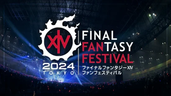 「ファイナルファンタジーXIV ファンフェスティバル 2024 in 東京」の特設サイトが公開。吉田直樹氏の基調講演などステージイベントを一部発表